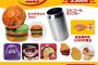 【速報】マクドナルド、夏の福袋発売