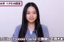 乃木坂46 小津玲奈 個人PV予告「初めてのゲーム実況」