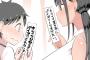【画像】小〇生軍団「わー、おぱっいだーw」女子高生「いやあっ…！」