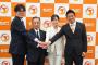 【画像】参政党のおさや(43)、お前らが好きそうで大勝利確定wwwww