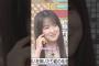 鈴木佑捺の意外な一面？
