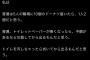 【画像】「普通が一致しない人と一緒に働くと無駄に疲れる」←共感の嵐ｗｗｗ
