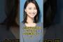 小川彩佳『news23』突然消えたその裏に衝撃の真相#shorts