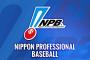 プロ野球、2020年と比べて1試合平均得点が2点以上減少していた……