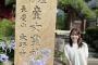 【㊗】元AKB48小林茉里奈さんが第一子を妊娠