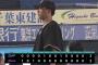 【ロッテ対西武11回戦】ロッテ対西武は２－２で延長１２回引き分け