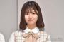 日向坂46松田好花、夜にハプニング「好きなはずの散歩が嫌になっちゃいかけた」