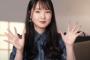 あの伊藤かな恵（38）さん、急にYoutubeをはじめてしまう・・・