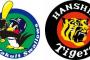 【試合実況】ヤクルトvs阪神 7/12/18:00(先発 石川)