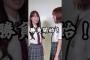 【もうすぐサクコイ2周年】サクコイ2周年を記念して守屋麗奈＆松田里奈の2人で「愛してるゲーム」をプレイ