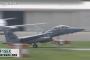 最新型のF-15EX戦闘機が米軍嘉手納基地に初飛来…今後数年で36機を配備予定！