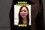 ライブ後の黒見のものまねをする梅澤美波