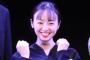 芸能界引退から3年→復帰した元アイドルの近影にファン歓喜　今泉佑唯が「ママの顔」
