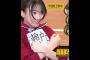 瀬戸口心月､腹筋耐久バトル､ちょ～余裕の､笑顔の腹筋(その①)｡…#瀬戸口心月 #乃木坂46 #乃木坂工事中