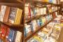 【悲報】本屋さん、完全に虫の息