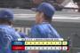ベイスターズ 1－0 カープ　桑原先制ソロHR！東8回無失点の好投で今季9勝目！