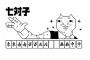 麻雀とかいう時間のかかる運試しゲームｗｗｗｗｗｗｗｗｗｗｗｗｗｗｗ