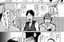 【画像】えっちなヱロ漫画はこういうのでいいんだよｗｗｗｗｗ