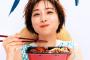 【画像】石原さとみ「うな丼食べたいなぁ～！すき家に行くか！」