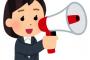 【人間関係ｸﾗｯｼｬｰ】上司から丁寧に仕事を教えてもらい、同僚と絶賛した後に「深く掘り下げてくれるけど新人だからまだ表層しか理解できてないかも」と話していた→す