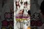 アレを咥える乃木坂メンバー #乃木坂46