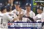 【ヤクルト対広島11回戦】ヤクルト奥川恭伸が“9度目の正直”で初勝利　開幕投手も12球団で唯一白星なし、神宮歓声