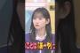 乃木坂ちゃんの因縁相撲まとめ前編