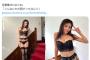 【画像】RIZINガールさん、エッチすぎるガーターベルト姿でファンを悩殺wwwwww竹内花、ランジェリー姿のグラビアオフショットが反響！！！