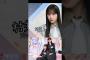 櫻坂46 村井優 村山美羽 Overture 音楽の日 #村井優 #村山美羽  #櫻坂46