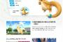 カイリュー、ポケモン最新作にて覚醒ｗｗｗｗｗｗｗｗｗｗ