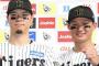 文春『港区女子をお持ち帰りはテルと森下。1人で宿舎へ帰ったのは前川右京』