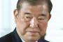 麻生氏「石破自民では選挙勝てない」首相に進退迫る　岸田氏同調、菅氏分裂危機感