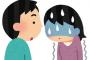 「まだ産めるでしょ！」話し合って子供は作らないって決まってた。だが私が35歳になって突然…夫は排卵日に襲いかかってくる。そして激務の夫はさらに軽々しくこう言っ放っ