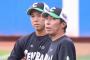 ヤクルト・青柳、上沢よりヤバいことしてるのに騒がれないのはなんでや？