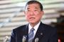 石破、ついにキレた！「こんなでたらめをやられてたまるか。誰がここまで自民党を駄目にしたんだ！」