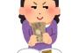 友人「部活の保護者の差し入れって部費から出てたんだよねー」　この考えがおかしいと思った私はおかしい？