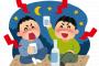 ストレスが溜まってるからつい飲み過ぎちゃう。旦那は下戸なので悪酔いすると怒られる。 飲まない人に飲みたい人の気持ちはわからない...。