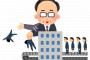 【これマジ？】人手不足の理由が判明！0～9歳861万人、40代1617万人、40代の半分しかいないと判明・・・