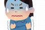 【何か憑いてる？】私の夫はおかしい。っていうか人間じゃない？レベルで奇妙な点がある。…これ変な電波出てない？