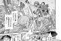 【画像】ヱロ漫画読んでるわい「ハーレム最高や！」　ヱロ漫画家「んほぉ~乱交描きてえ~｣