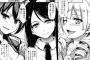 【画像】このヱロ漫画家すっごい抜けるから好きなんやがｗｗｗｗｗ