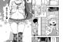 【画像】ロリにイジメられる感じの漫画教えてくれｗｗｗｗｗ