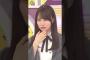 超ファインプレーかっきー #賀喜遥香 #乃木坂工事中 #乃木坂46