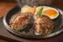 ハンバーグって過大評価されてへんか？