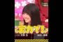 増田三莉音､何処までも､ポジティブです｡…#増田三莉音 #乃木坂46 #乃木坂工事中
