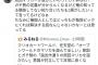 マリカガチ勢「3周したいと言ってるのはガチ勢だけじゃない、俺の友達も3周したがってる」