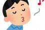 俺「ケーキ買ってきたからおいで～」彼女「わーい！すぐ行くね！」（5分後部屋に彼女到着） 俺「残念でしたー！彼女ちゃんの分はありませーんw」彼女「」