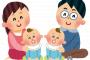 子供を生む人は自分の子供が・障をもっていない・大病にかからない・不登校にならない。これらをぜんぶクリアするという謎の自信をもってるのまじで尊敬するって意見に..