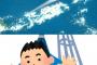 ※ガンダムの世界にありそうな度胸試しを考えよう