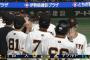 【巨人対ヤクルト14回戦】巨人が一発攻勢で連勝！キャベッジが走塁ミス挽回の１試合２発＆４打点　リチャードも価値ある同点弾